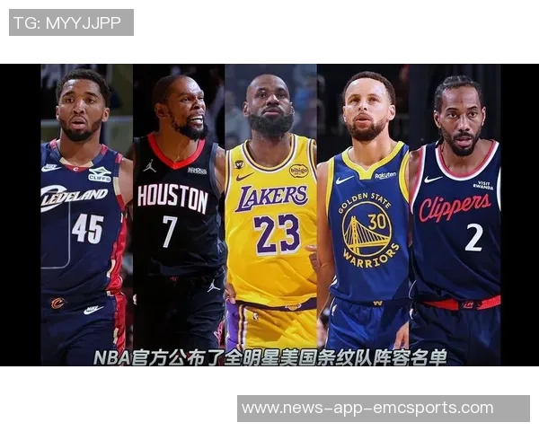 全明星赛阵容即将揭晓Stein透露美国队与世界队名单将于周三公布 全明星赛阵容即将揭晓Stein透露美国队与世界队名单将于周三公布